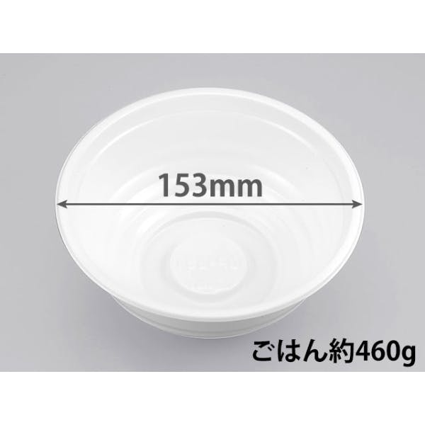 【50点/バラ】どんぶり容器 BF-361 ホワイト 本体 シーピー化成