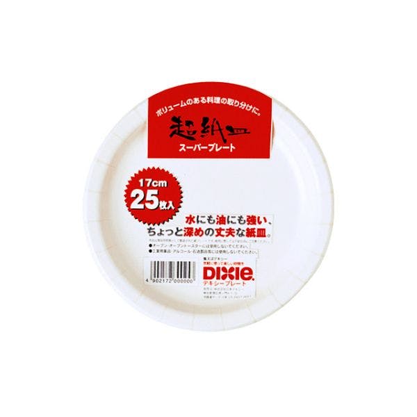 【80点/ケース】紙皿 新スーパープレート 17cm 25枚入 【送料込み】 日本デキシー