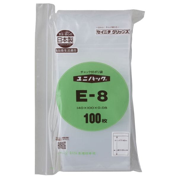 【4000点/ケース】チャック付き袋 ユニパック チャック付ポリエチレン袋 E-8(N) 生産日本社