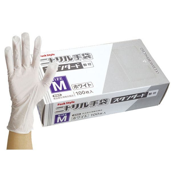 【3000点/ケース】ニトリル手袋 PSニトリルスタンダード 白 粉付 M 【送料込み】 パックスタイル