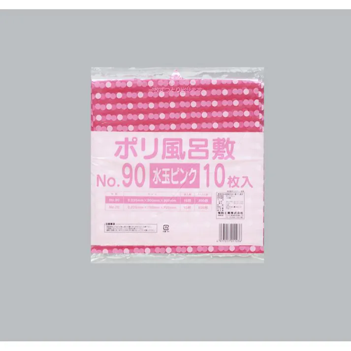 【300点/ケース】ポリ風呂敷 No.90 水玉ピンク 【送料込み】 福助工業