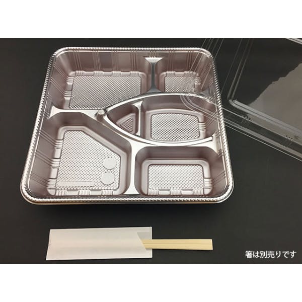 320点/ケース】仕出し弁当容器 Z-85-3舟 DX 透明蓋付 【送料込み