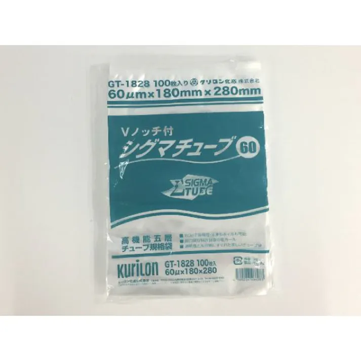 【2000点/ケース】真空袋 シグマチューブ 60GT-1828 【送料込み】 クリロン化成