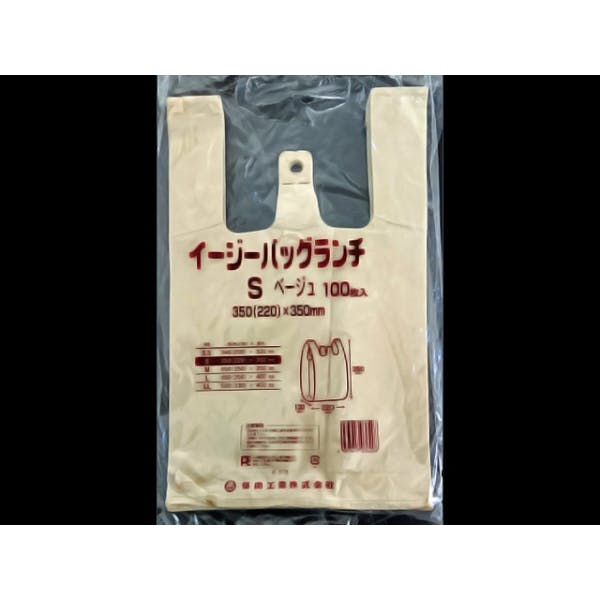 【2000点/ケース】弁当袋 イージーバッグバイオ25ランチSベージュ 【送料込み】 福助工業