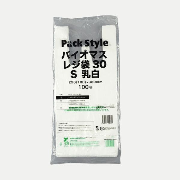 【2000点/ケース】バイオマスレジ袋30 S 乳白 【送料込み】 パックスタイル