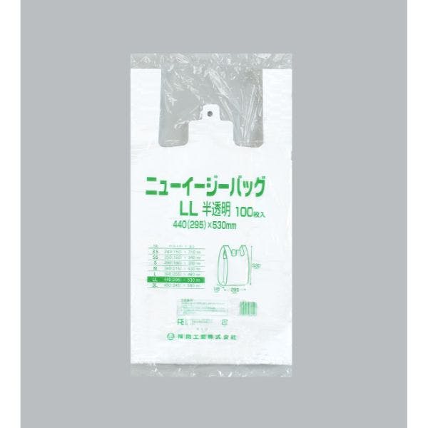 【1000点/ケース】レジ袋 ニューイージーバッグ LL 半透明 No.45 【送料込み】 福助工業