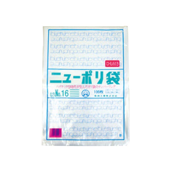 【2000点/ケース】ローデンポリ袋 ニューポリ袋 003 No.16 ひも付き 【送料込み】 福助工業