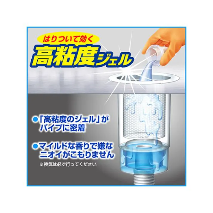 【1点/バラ】漂白剤 パイプハイター 高粘度ジェル 業務用 本体2㎏ 【送料込み】 花王