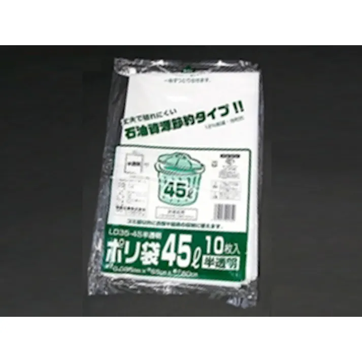 【50点/ケース】LDゴミ袋 業務用ポリ袋(ゴミ袋)LD35-45L 半透明 10枚入 【送料込み】 福助工業