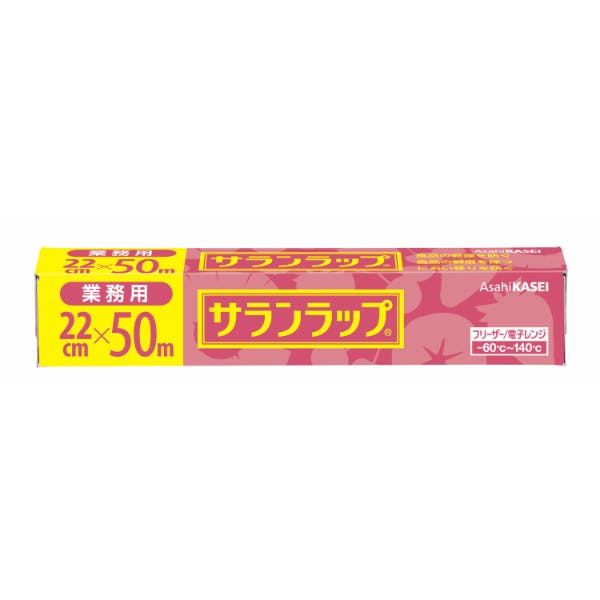 【1点/バラ】サランラップ 22cm×50m 業務用BOX 【送料込み】 旭化成ホームプロダクツ