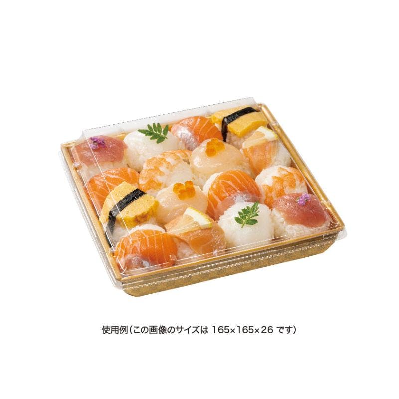 寿司パック 50点/バラ】寿司容器 豪華折 180B 金華市松 【送料込み】 リスパック