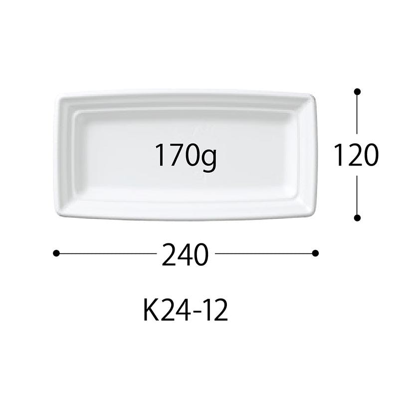 800点/ケース】軽食容器 CT 沙楽 K24-12 BK 身 【送料込み】 中央化学