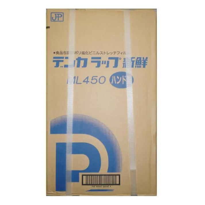 【2点/バラ】デンカラップ ML-450×750 【送料込み】 デンカポリマー