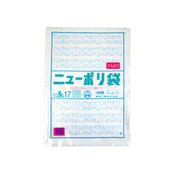 【500点/小箱】ローデンポリ袋 ニューポリ袋 003 No.17 ひも付き 【送料込み】 福助工業