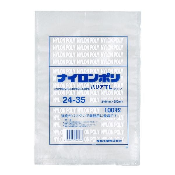 【1000点/ケース】真空袋 ナイロンポリ バリアTLタイプ 24-35 【送料込み】 福助工業