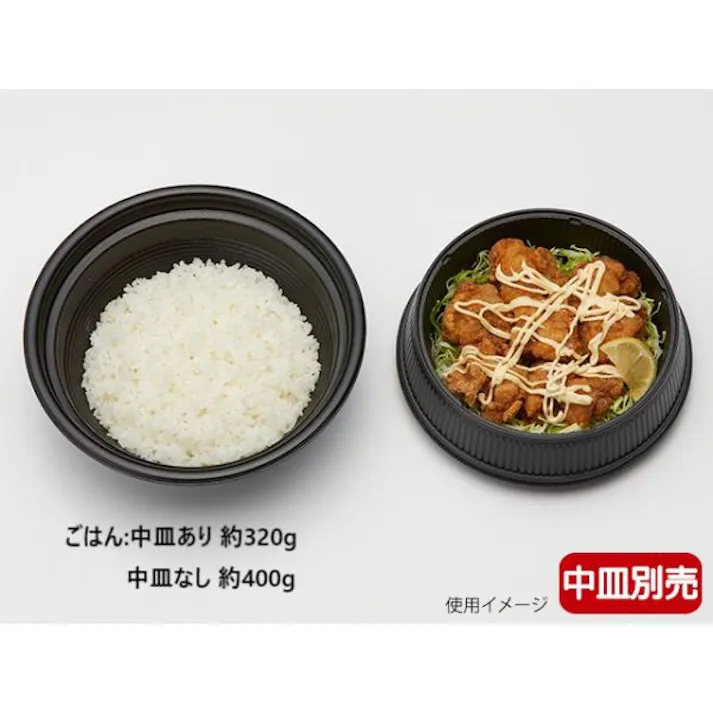 【50点/バラ】どんぶり容器 麺丼 本体 (490) 黒 【送料込み】 リスパック