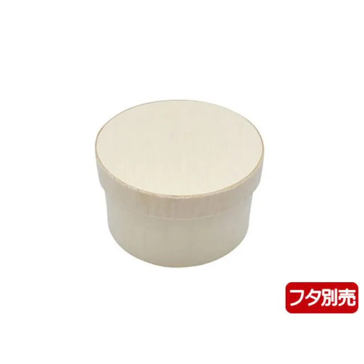 【400点/ケース】ファルカタ容器 ファルカタ丸85-H50 本体 【送料込み】 パックスタイル