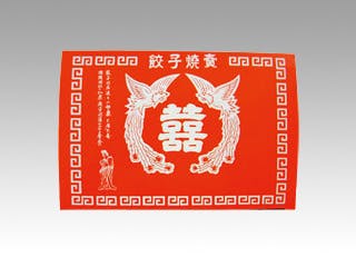 【200点/小箱】中華用テイクアウト容器 5M 餃子2人折 内側メタル (レンジ不可) 【送料込み】 愛宝