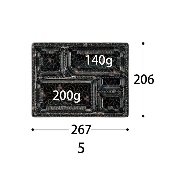 【50点/バラ】弁当容器 HS 古今 L-5 BK 身 【送料込み】 中央化学
