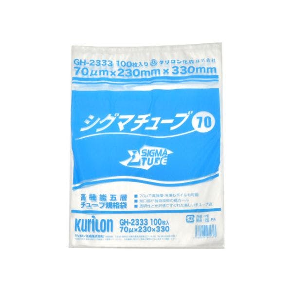 【100点/バラ】真空袋 シグマチューブ 70 GH-2333 ナイロンポリ袋 330×230mm 【送料込み】 クリロン化成