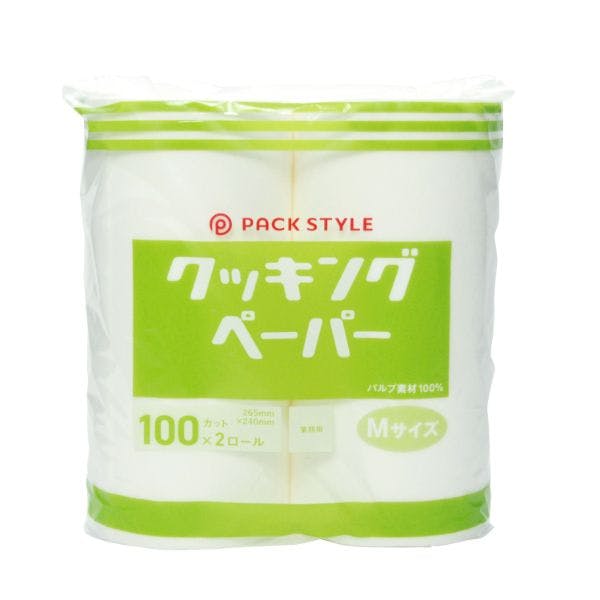 【1点/バラ】食品消耗資材 PSクッキングペーパー Mサイズ 100カット×2ロール パックスタイル