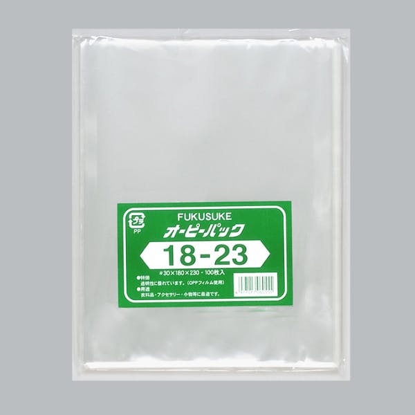 【10点/ケース】テープ無 OPP袋 オーピーパック テープなし 18-23 100枚入 【送料込み】 福助工業
