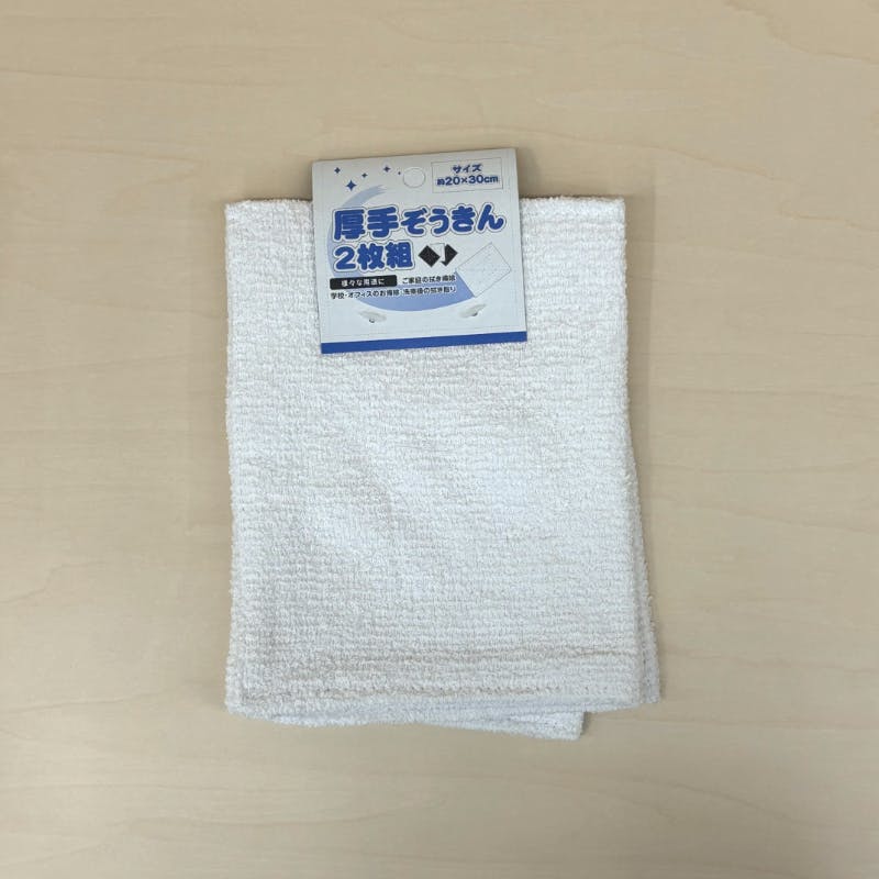 【1点/バラ】【訳アリアウトレット品！】99用厚手ぞうきん40g 2枚組 中村