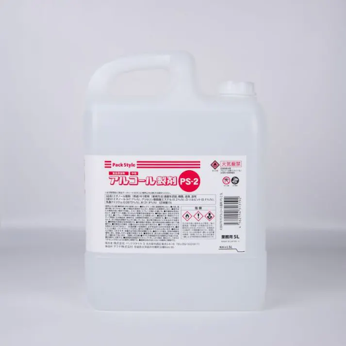 【3点/ケース】アルコール製剤 PS-2 アルコール製剤 5L 除菌 中性 【送料込み】 パックスタイル