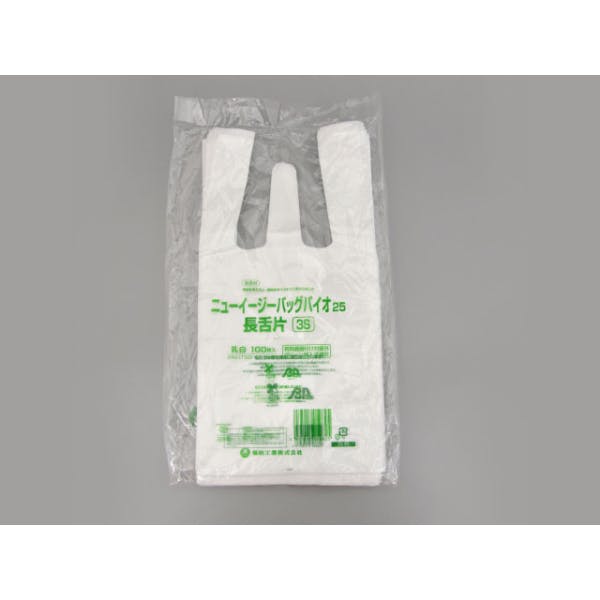 【2000点/ケース】バイオマスレジ袋 ニューイージーバッグバイオ25 長舌片 3S 乳白 【送料込み】 福助工業