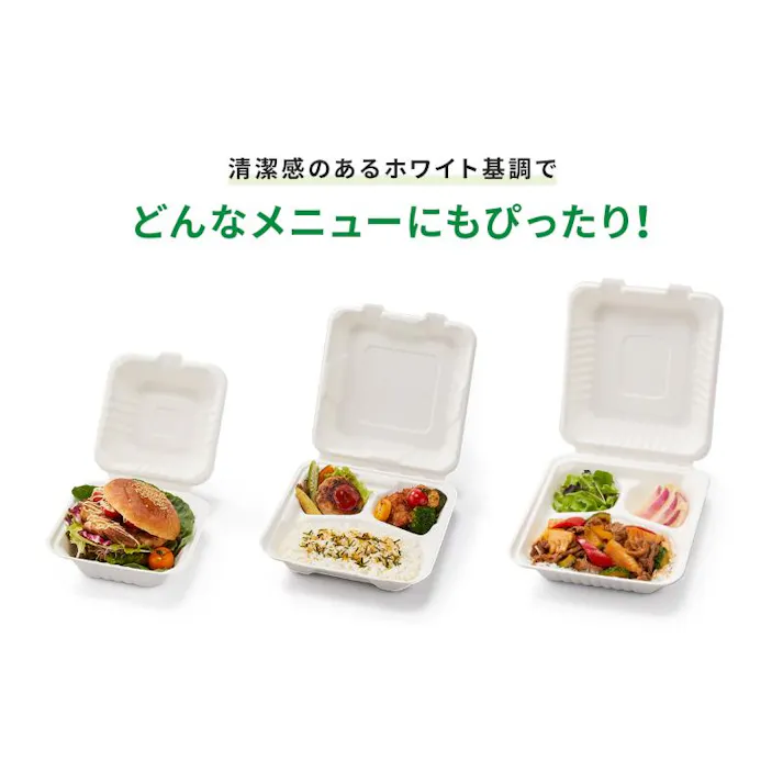 【50点/バラ】弁当容器 新ABランチ200-200-3 【送料込み】 パックスタイル