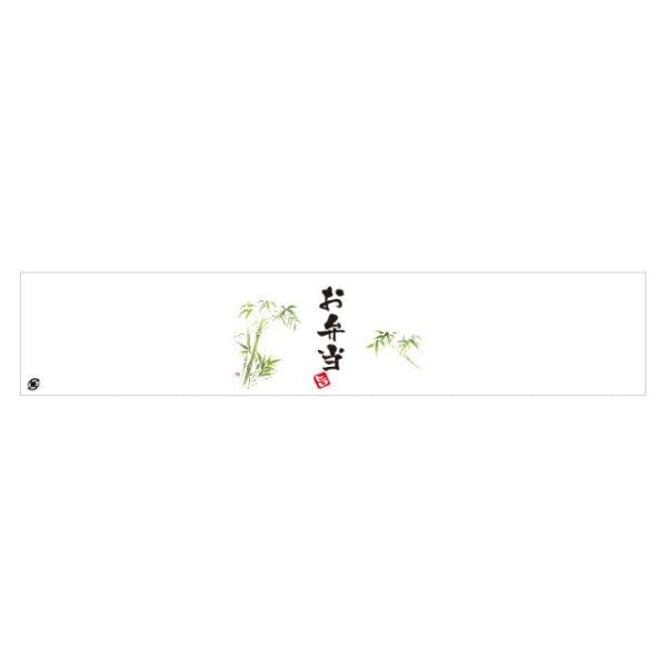 【100点/バラ】帯掛紙 F-0414 竹柄 お弁当 【送料込み】 カミイソ産商