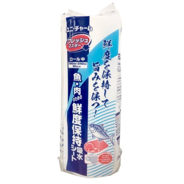 【1点/バラ】保鮮紙 フレッシュマスターロール 中 280×240mm 【送料込み】 ユニ・チャーム