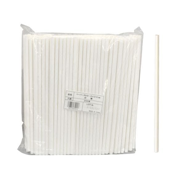 【200点/バラ】ドリンク資材 ペーパーストロー6×210白裸 羽柴化成工業