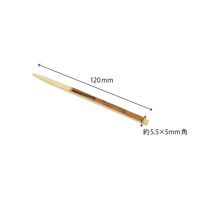 20点/ケース】爪楊枝 黒文字楊枝 菓子12cm 30本入 【送料込み】 菊水