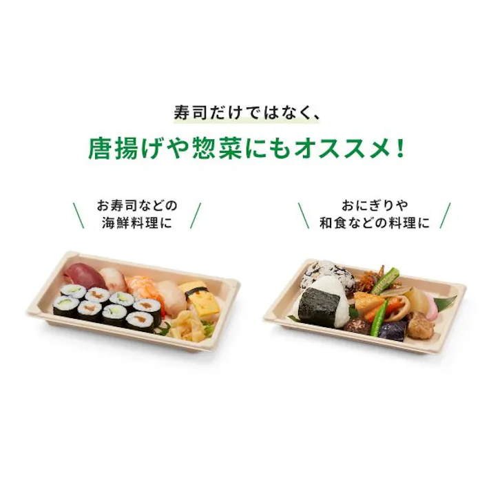 【50点/バラ】BB寿司容器 S-巻き ラミ 【送料込み】 パックスタイル