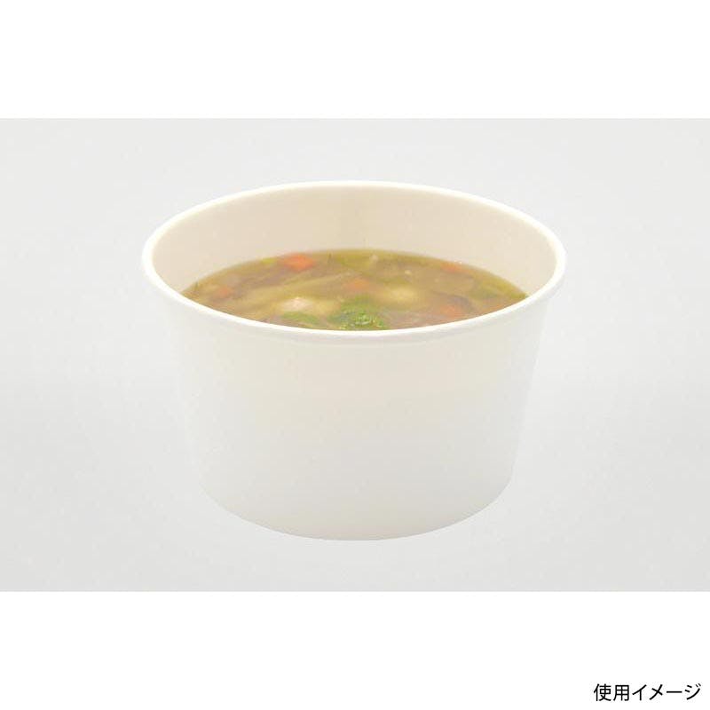 600点/ケース】スープカップ 耐熱紙カップ850 白 【送料込み】 パック