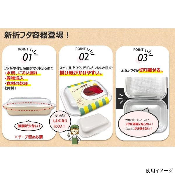 30点/バラ】軽食容器 DLVボーノ23-16-1 黒W 【送料込み】 エフピコ