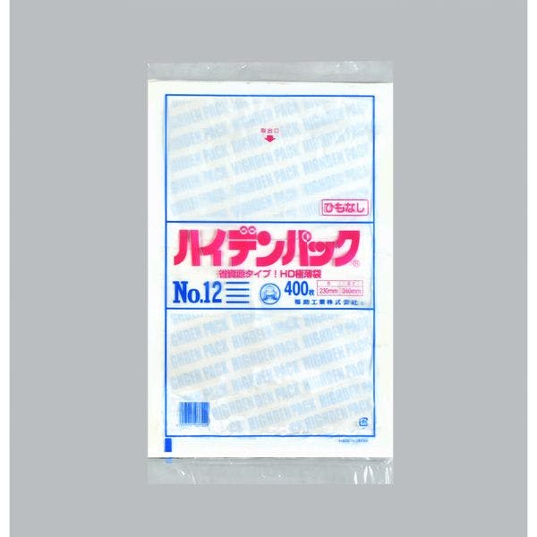 【30点/ケース】HDゴミ袋 ハイデンパック 新 No.12 紐なし 400枚入 【送料込み】 福助工業