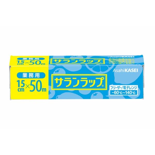 【30点/ケース】サランラップ 15cm×50m 業務用BOX 【送料込み】 旭化成ホームプロダクツ