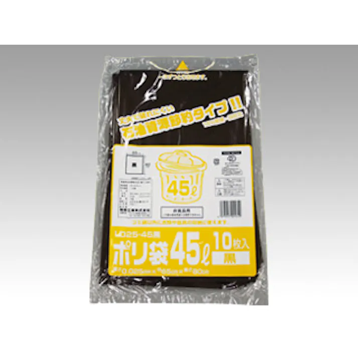 【1点/バラ】LDゴミ袋 ポリ袋(ゴミ袋) LD25-45 黒 10枚入 【送料込み】 福助工業