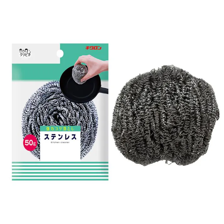 【10点/小箱】たわし クリピカ ステンレス 50 【送料込み】 キクロン