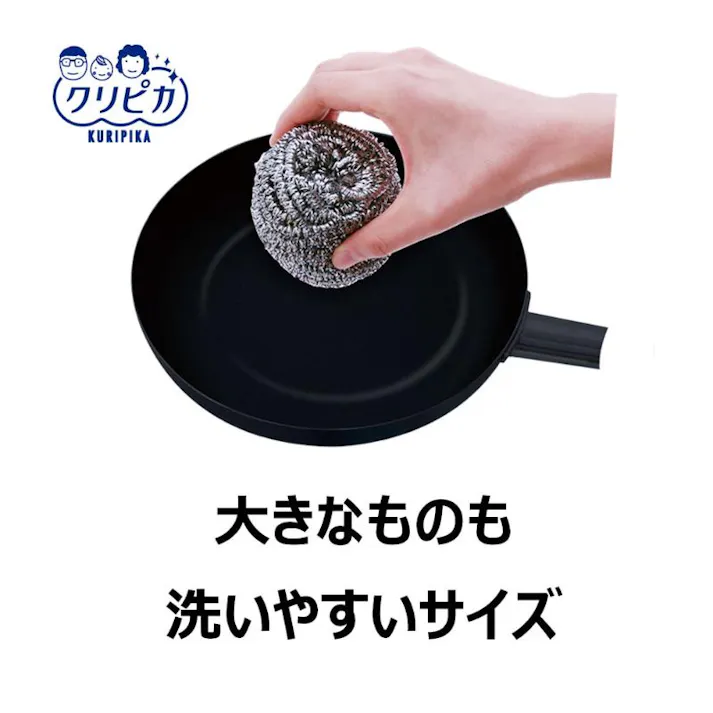 【10点/小箱】たわし クリピカ ステンレス 50 【送料込み】 キクロン