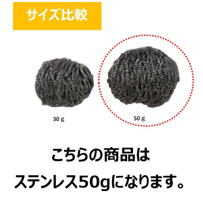 【10点/小箱】たわし クリピカ ステンレス 50 【送料込み】 キクロン