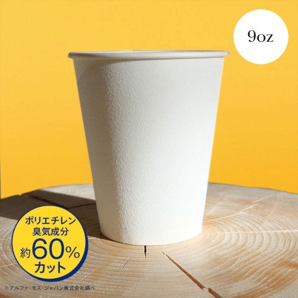 【40点/バラ】紙コップ 9oz 断熱 フィールカップ ケフィ 【送料込み】 日本デキシー