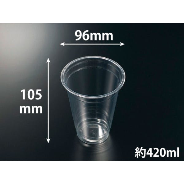 【50点/バラ】プラコップ PETカップ R96-420L 無地 中央化学
