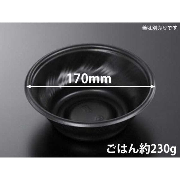 【50点/バラ】どんぶり容器 SD 咲き丼 M17 BK 身 【送料込み】 中央化学