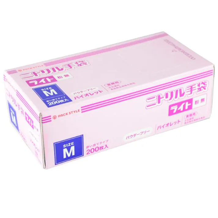 【3000点/ケース】ニトリル手袋 PSニトリルライト H 紫 粉無 M 【送料込み】 パックスタイル