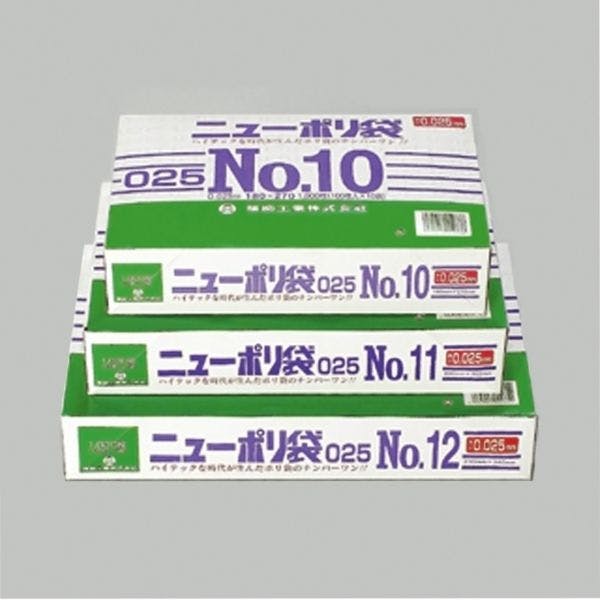 【1000点/バラ】ローデンポリ袋 ニューポリ規格袋0.025 No.11 【送料込み】 福助工業