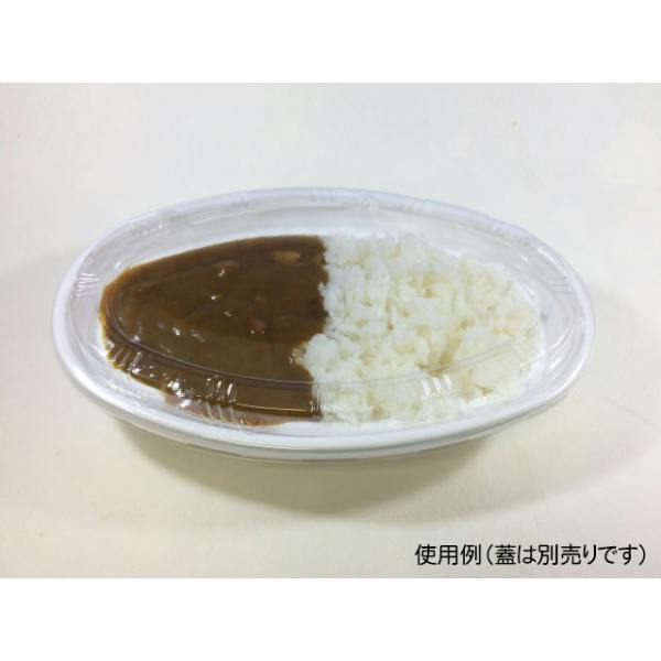 BFカレー内8本体 ホワイト 400枚入 50点/バラ】カレー容器 BF-214 ホワイト 本体 【送料込み】 シーピー