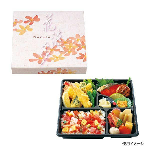 300点/ケース】仕出し弁当容器 80-80花流多ワンピース・中仕切80-80黒
